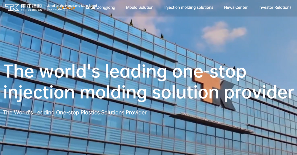 TK Holdings headquarters building, a leading plastic injection mold maker in China providing one-stop injection molding solutions