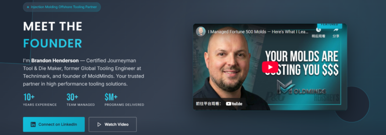 Professional profile of a tooling engineer
